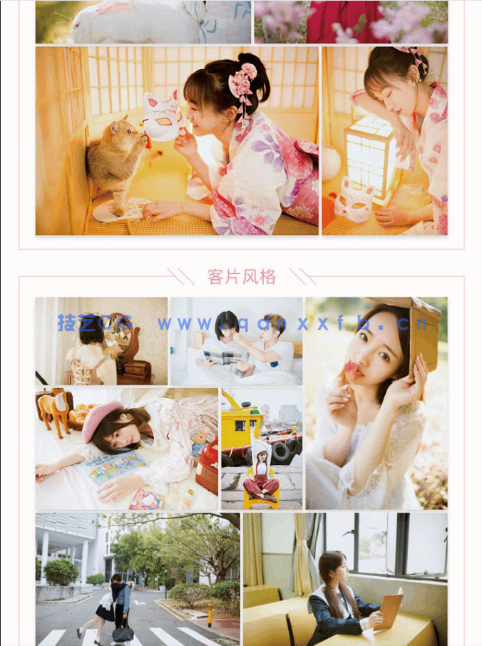 唯美清新少女人像摄影与Photoshop后期全攻略(图17) 唯美清新少女人像摄影与Photoshop后期全攻略(图17)