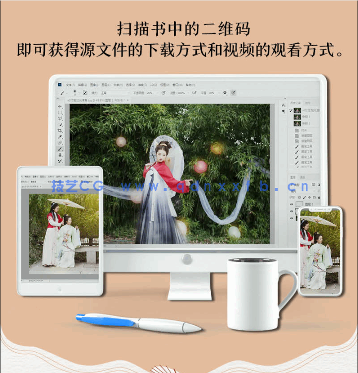 汉服归来 唯美古风人像摄影与后期处理全修炼(图5) 汉服归来 唯美古风人像摄影与后期处理全修炼(图5)