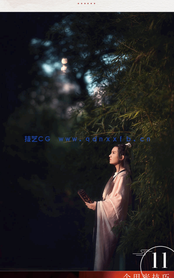 汉服归来 唯美古风人像摄影与后期处理全修炼(图10) 汉服归来 唯美古风人像摄影与后期处理全修炼(图10)