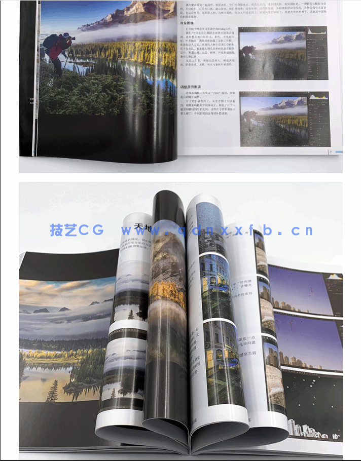 老邮差 Photoshop数码照片处理技法 旅游篇(图12) 老邮差 Photoshop数码照片处理技法 旅游篇(图12)