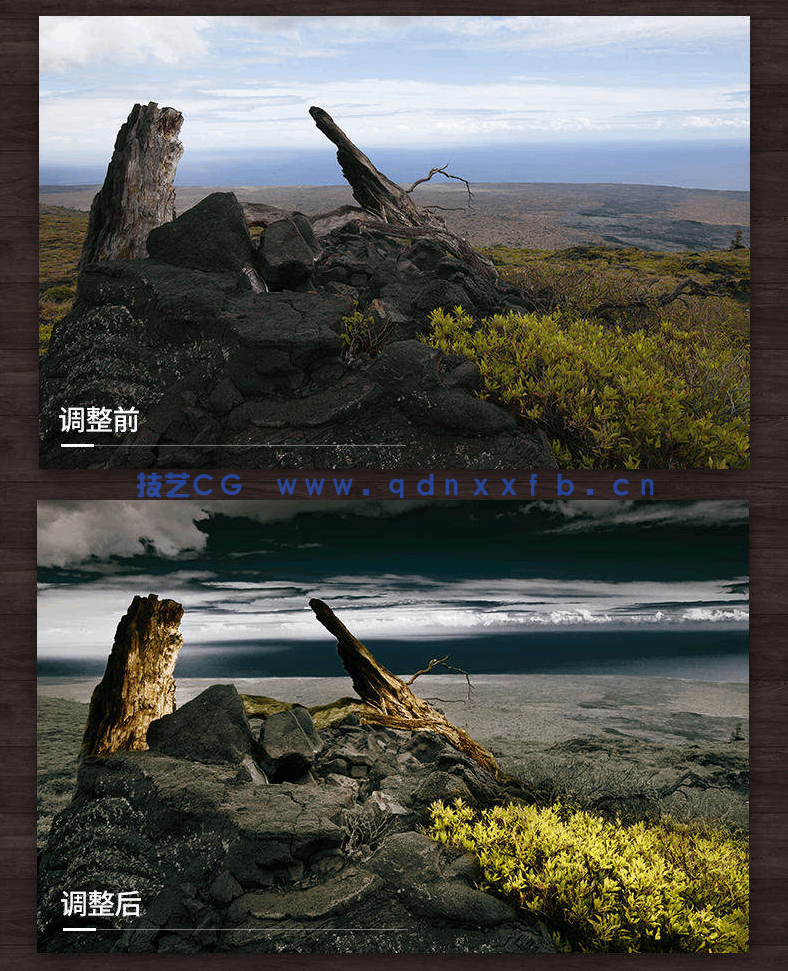 老邮差 Photoshop数码照片处理技法 色彩篇（修订版）(图8)