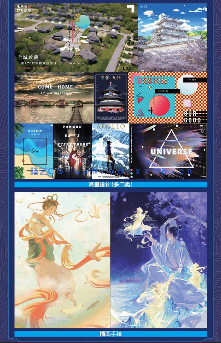 Photoshop 2022实战从入门到精通(图9) Photoshop 2022实战从入门到精通(图9)