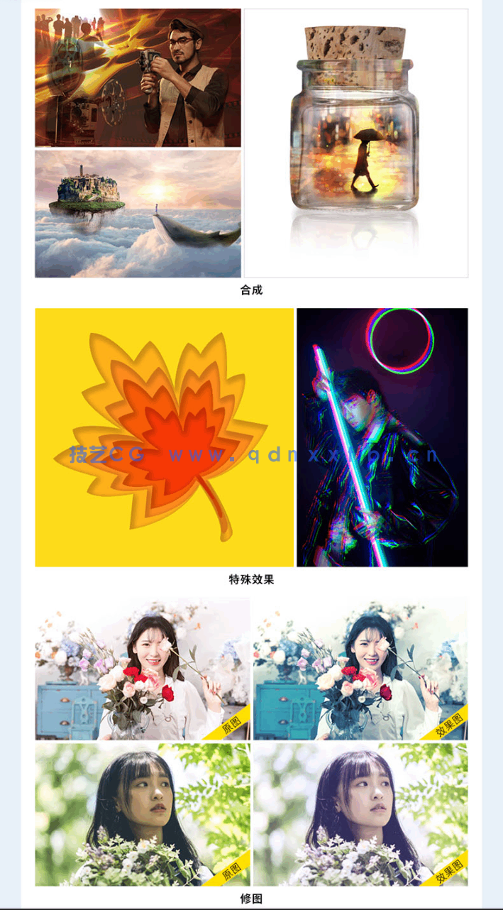 Photoshop 2022实用教程(图8) Photoshop 2022实用教程(图8)