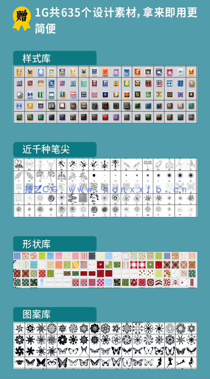 中文版Photoshop 2020完全自学教程(图8) 中文版Photoshop 2020完全自学教程(图8)