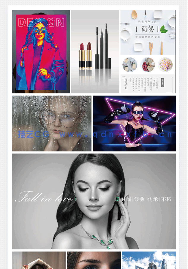 中文版Photoshop 2023入门教程(图7)