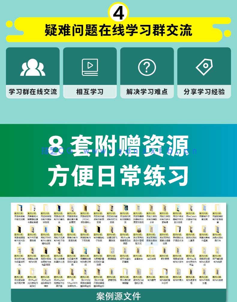 中文版3ds Max 2021完全自学教程(图10)