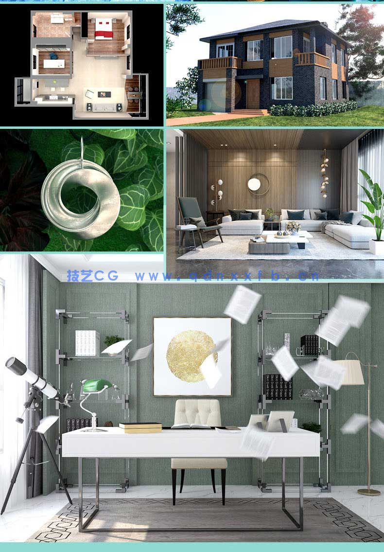 中文版3ds Max 2021完全自学教程(图16)