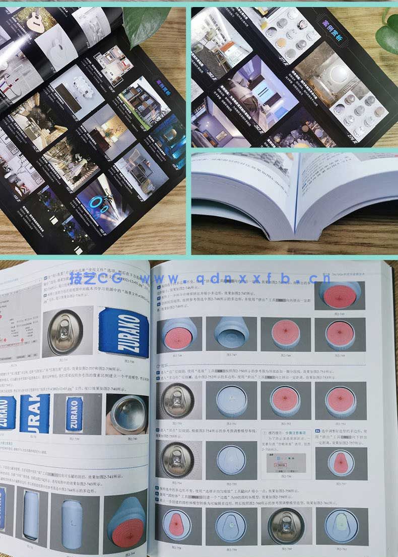 中文版3ds Max 2021完全自学教程(图18)