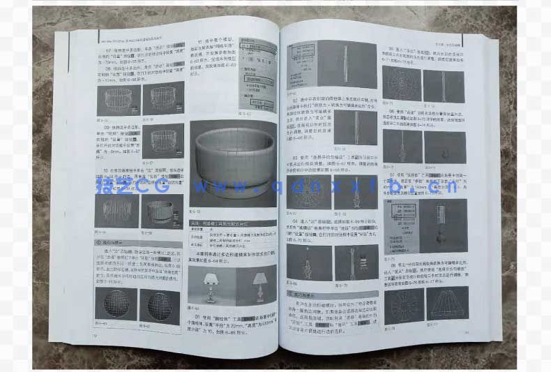 3ds Max 2020/VRay室内设计表现基础与实战教程(图12)