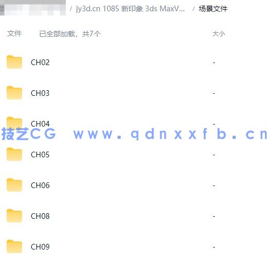 新印象 3ds MaxVRay 室内家装工装效果图全流程技术解析(图27) 新印象 3ds MaxVRay 室内家装工装效果图全流程技术解析(图27)