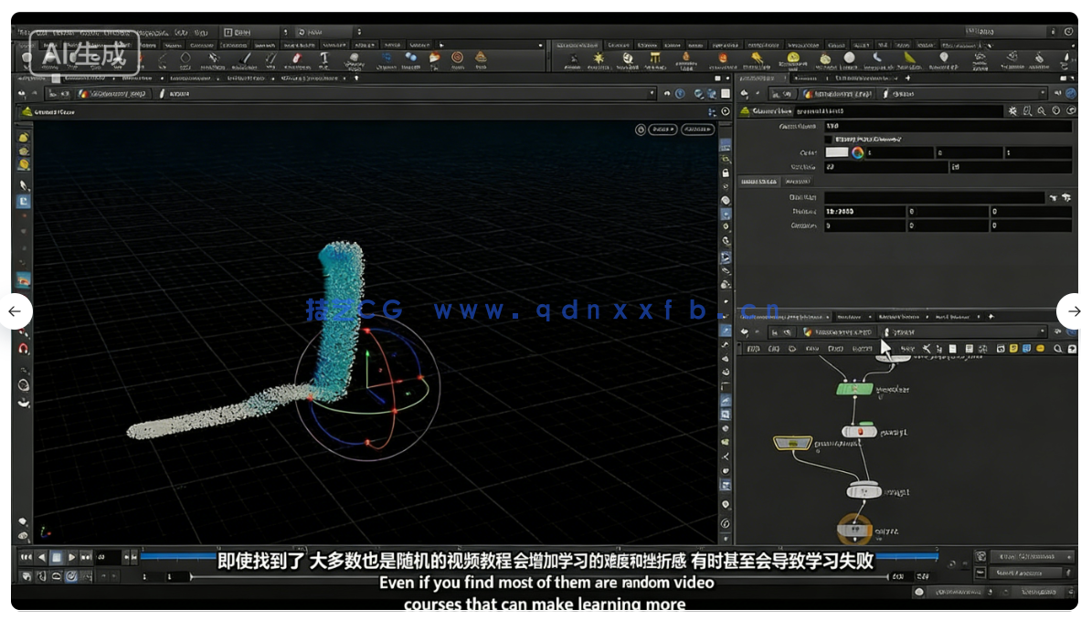 Houdini粒子系统初学者入门指南视频教程(图3) Houdini粒子系统初学者入门指南视频教程(图3)