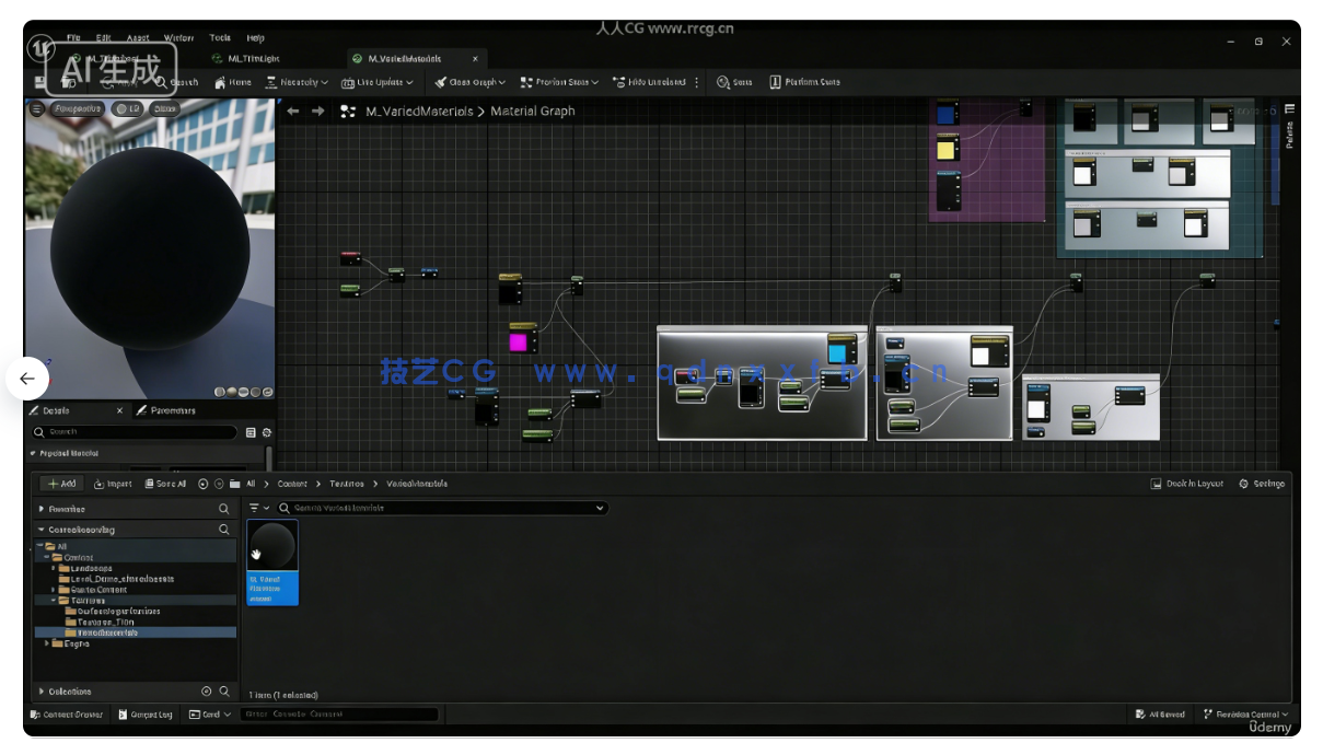 Blender与UE5塞尔达游戏场景完整制作流程视频教程(图10) Blender与UE5塞尔达游戏场景完整制作流程视频教程(图10)