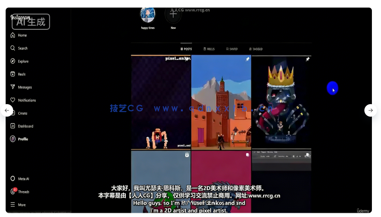 Aseprite像素游戏艺术全面指南视频教程(图2) Aseprite像素游戏艺术全面指南视频教程(图2)