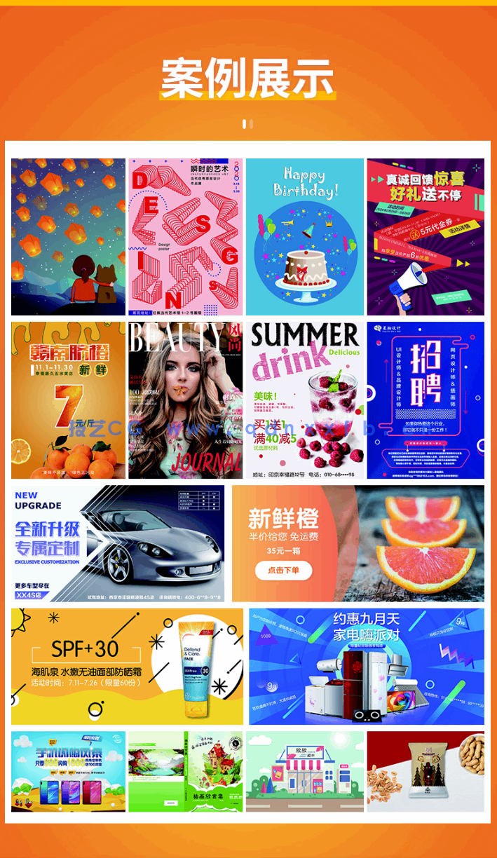 ILLUSTRATOR CC 2019标准培训教程(图4) ILLUSTRATOR CC 2019标准培训教程(图4)