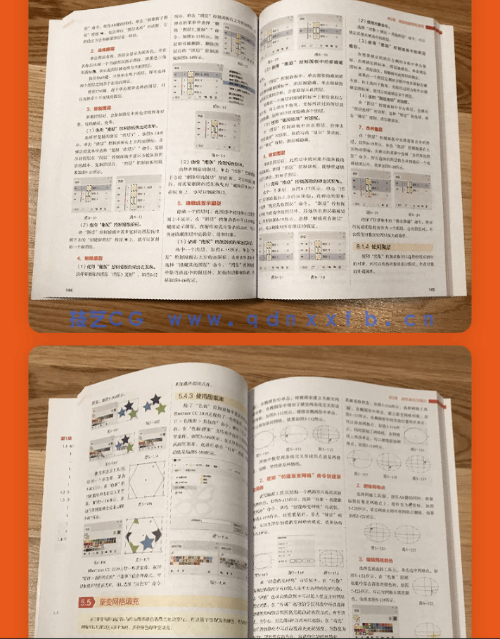 ILLUSTRATOR CC 2019标准培训教程(图13) ILLUSTRATOR CC 2019标准培训教程(图13)