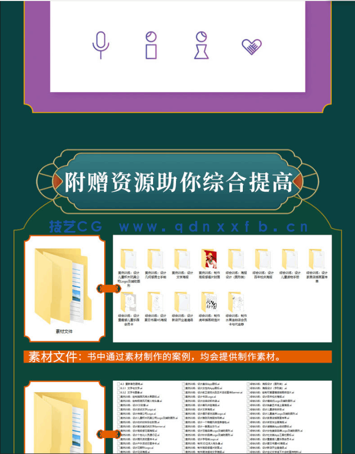Illustrator 从入门到精通(图10) Illustrator 从入门到精通(图10)