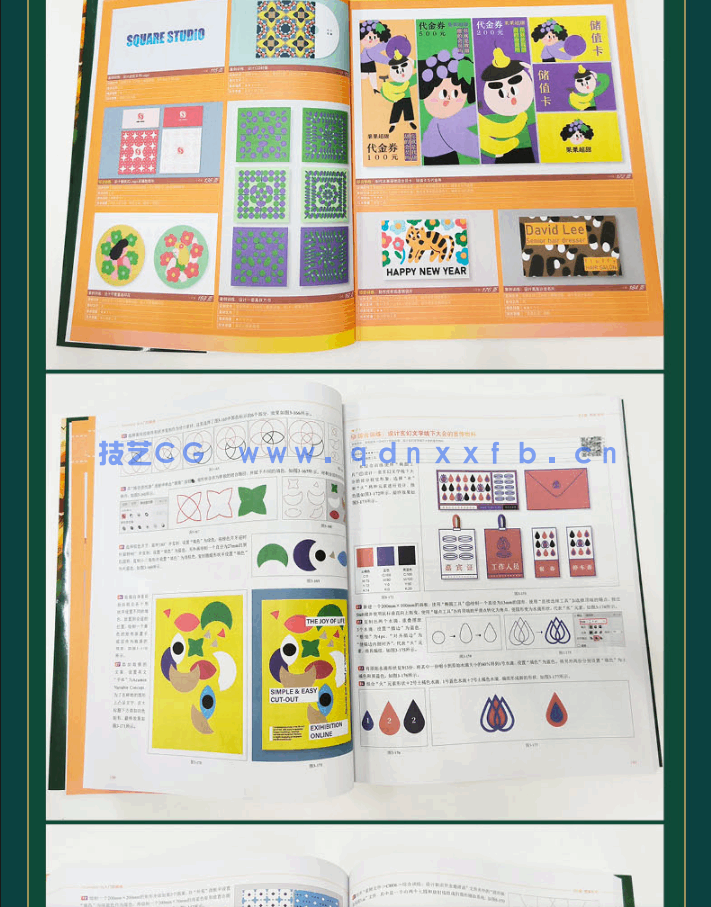 Illustrator 从入门到精通(图16) Illustrator 从入门到精通(图16)