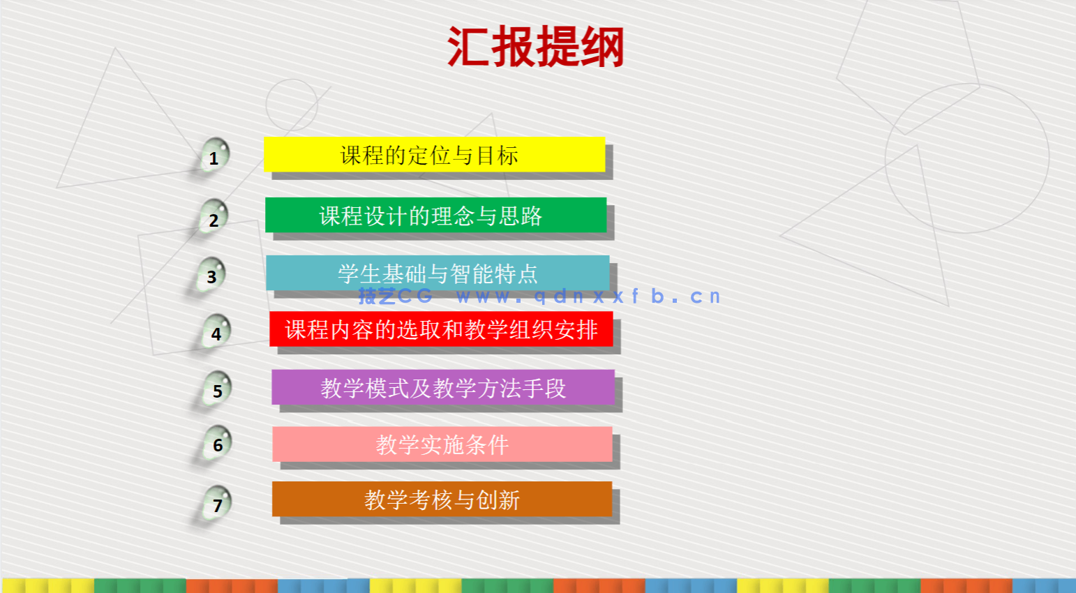 VI设计项目式教程(第2版)(微课版)(图2) VI设计项目式教程(第2版)(微课版)(图2)