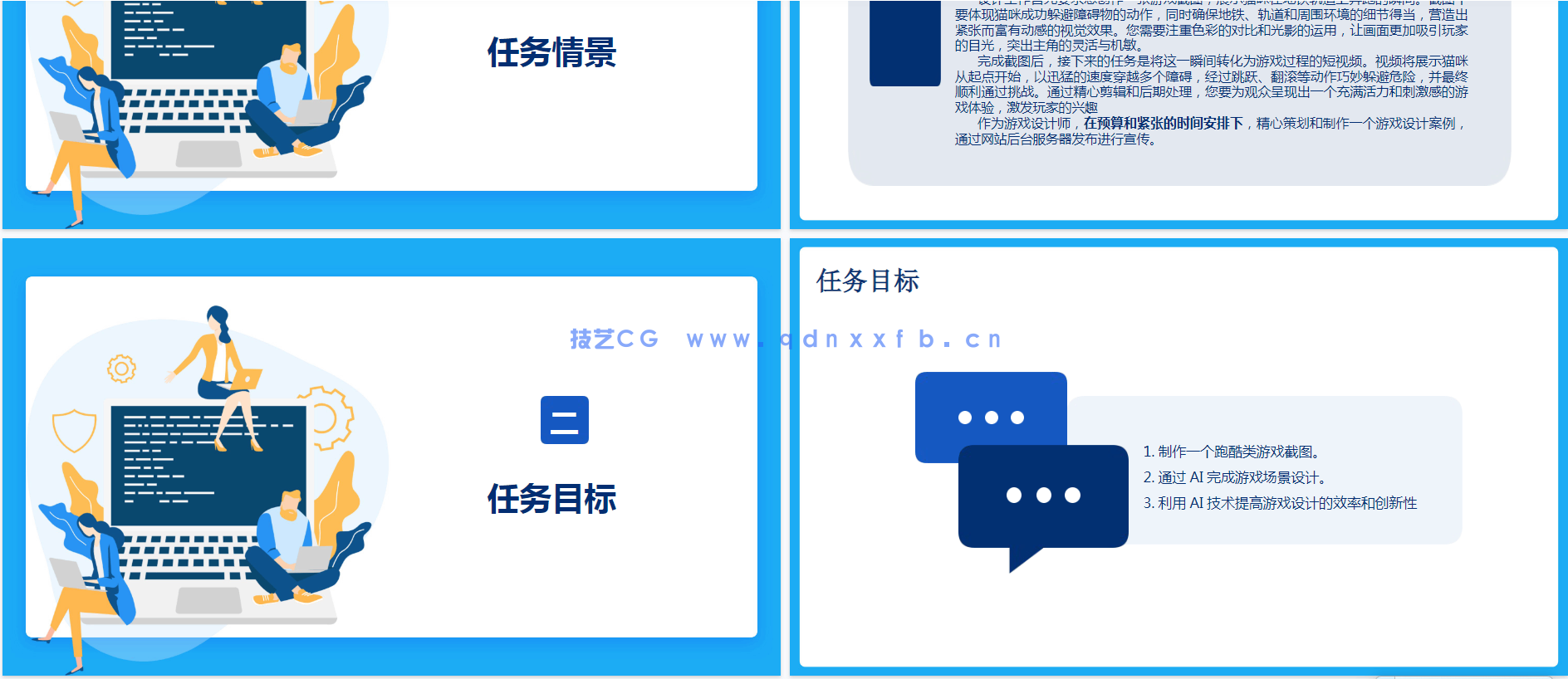 Illustrator 2022平面设计案例教程(全彩慕课版)(图3) Illustrator 2022平面设计案例教程(全彩慕课版)(图3)