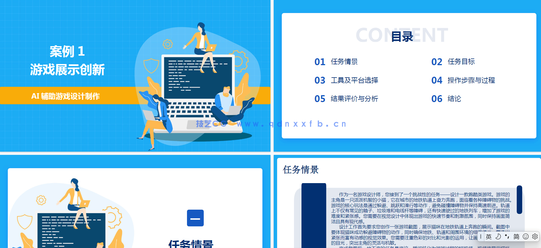 Illustrator 2022平面设计案例教程(全彩慕课版)(图2) Illustrator 2022平面设计案例教程(全彩慕课版)(图2)