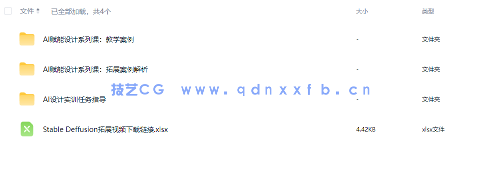 Illustrator 2022平面设计案例教程(全彩慕课版)(图7) Illustrator 2022平面设计案例教程(全彩慕课版)(图7)