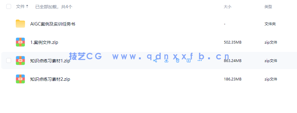 Illustrator 2022平面设计案例教程(全彩慕课版)(图6) Illustrator 2022平面设计案例教程(全彩慕课版)(图6)