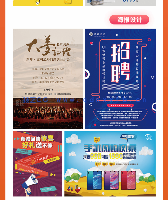 中文版Illustrator 2020基础培训教程(图6) 中文版Illustrator 2020基础培训教程(图6)