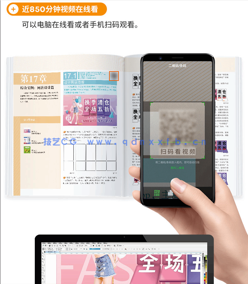 中文版CorelDRAW 2021完全自学教程(图10) 中文版CorelDRAW 2021完全自学教程(图10)
