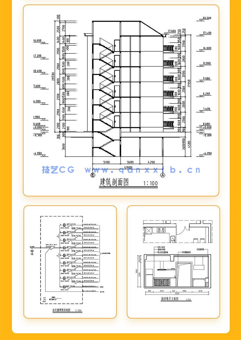 AutoCAD 2022从入门到精通(图13)