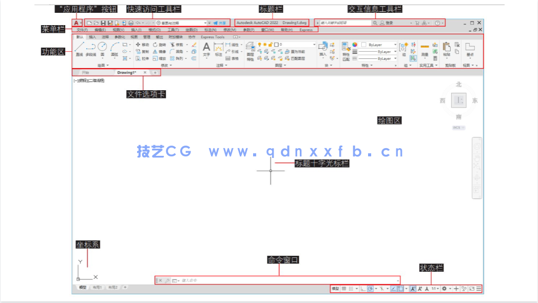 AutoCAD 2022从入门到精通(图17)