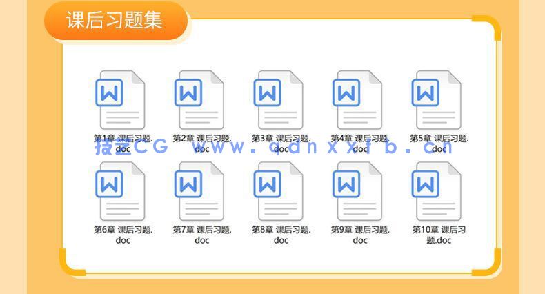 AutoCAD 2022实战从入门到精通(图12) AutoCAD 2022实战从入门到精通(图12)
