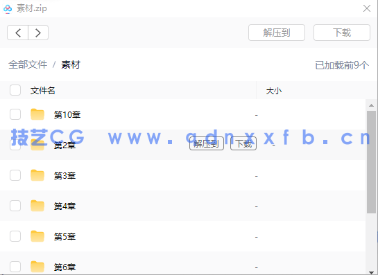 AutoCAD 2016基础培训教程(图3) AutoCAD 2016基础培训教程(图3)