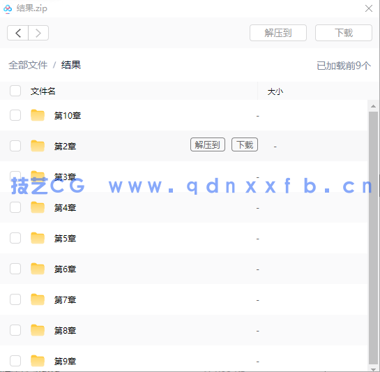 AutoCAD 2016基础培训教程(图5) AutoCAD 2016基础培训教程(图5)