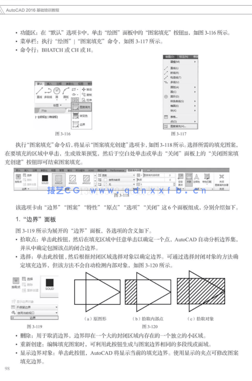 AutoCAD 2016基础培训教程(图8) AutoCAD 2016基础培训教程(图8)