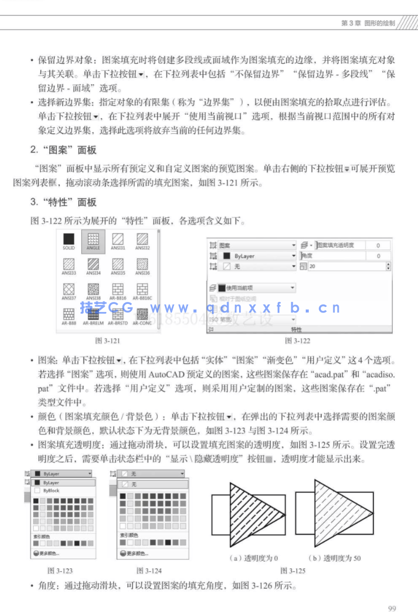 AutoCAD 2016基础培训教程(图9) AutoCAD 2016基础培训教程(图9)