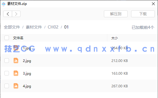 新印象:AfterEffects移动UI动效制作与设计精粹(图14) 新印象:AfterEffects移动UI动效制作与设计精粹(图13)