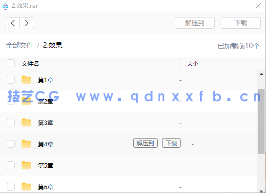 零基础学MG动画制作(全视频教学版)(图17) 零基础学MG动画制作(全视频教学版)(图17)
