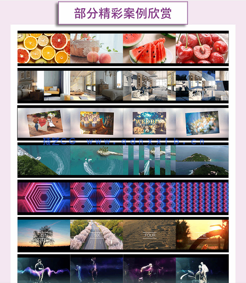 Premiere Pro 2020实用教程(图9) Premiere Pro 2020实用教程(图9)