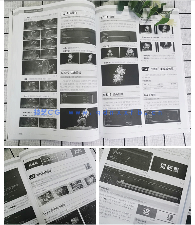 Premiere Pro 2020实用教程(图13) Premiere Pro 2020实用教程(图13)