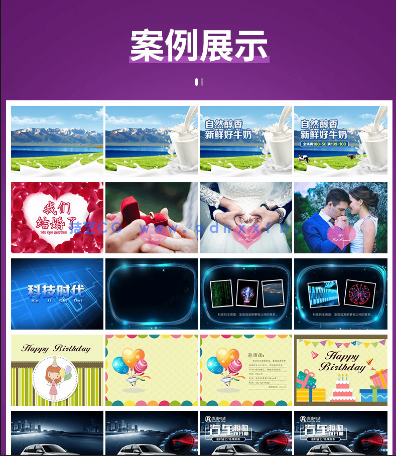 中文版Premiere Pro CC 2018基础培训教程