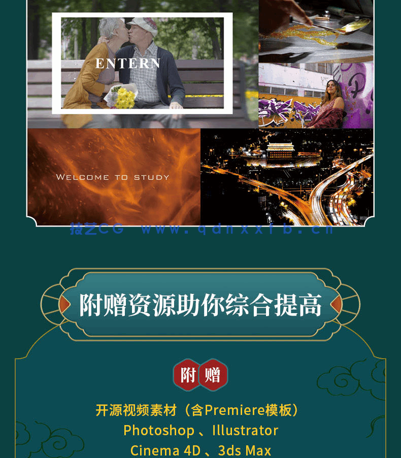 Premiere Pro 2022从入门到精通(图9) Premiere Pro 2022从入门到精通(图9)