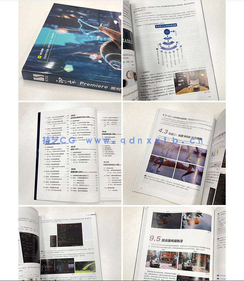 新印象 Premiere潮流短视频剪辑实战教学(图16) 新印象 Premiere潮流短视频剪辑实战教学(图16)