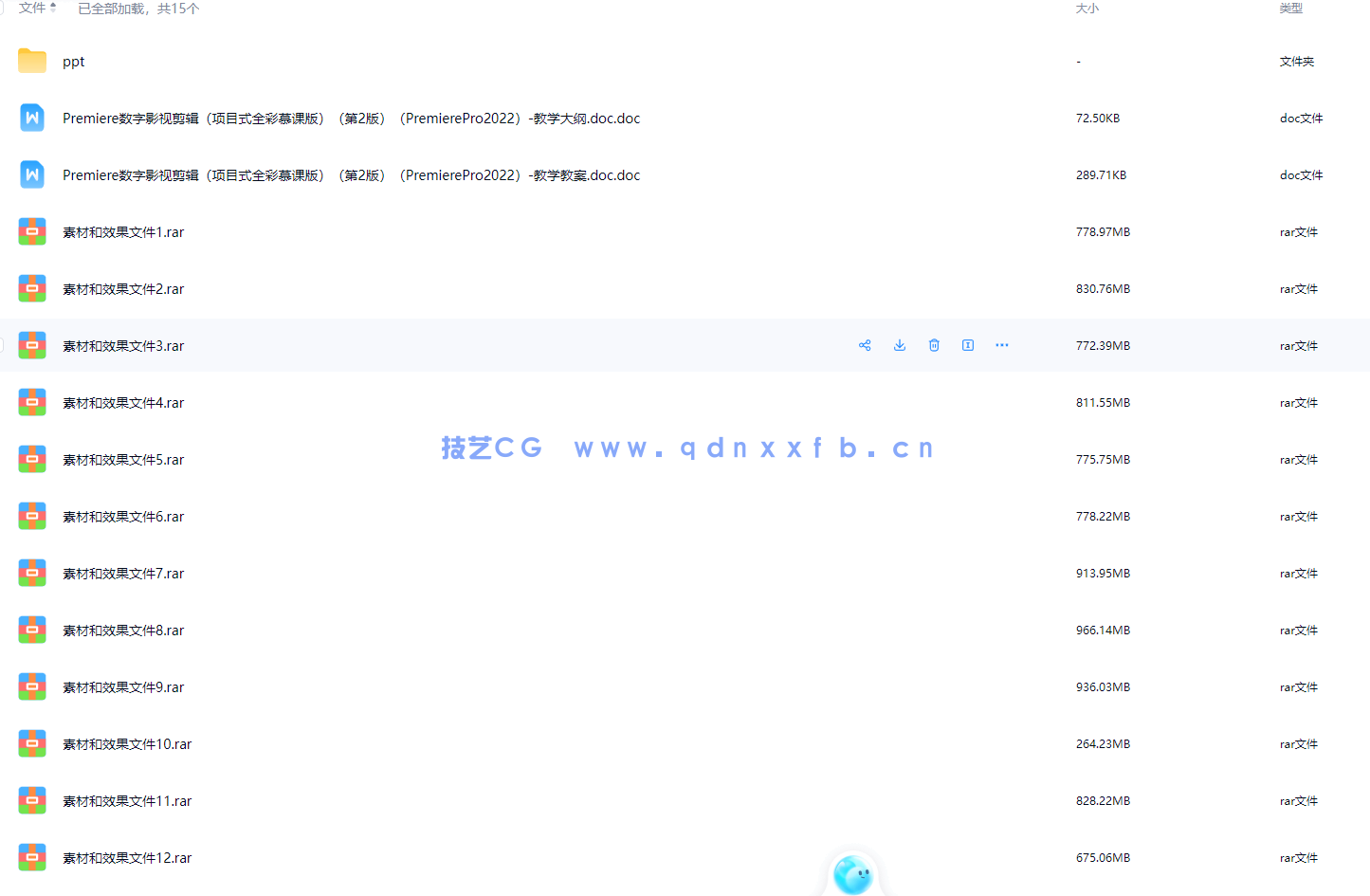 Premiere数字影视剪辑(项目式全彩慕课版)(第2版)(Premiere Pro 2022)(图2) Premiere数字影视剪辑(项目式全彩慕课版)(第2版)(Premiere Pro 2022)(图2)
