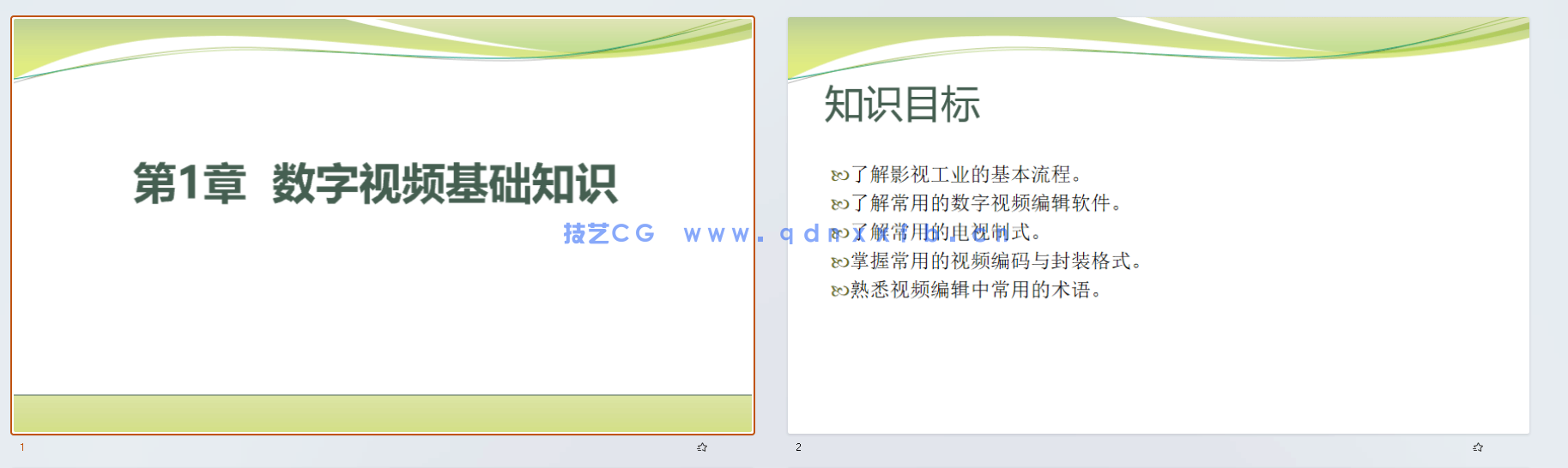 《Premiere Pro CC数字影视剪辑(全彩慕课版)(图9) 《Premiere Pro CC数字影视剪辑(全彩慕课版)(图9)