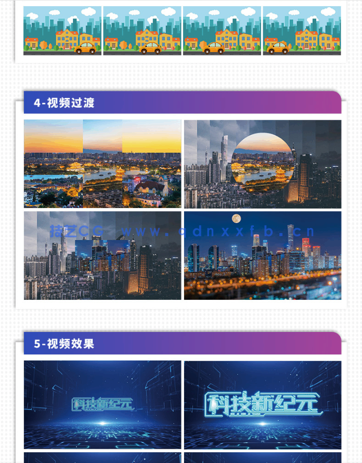 中文版Premiere Pro 2023入门教程(图11) 中文版Premiere Pro 2023入门教程(图11)
