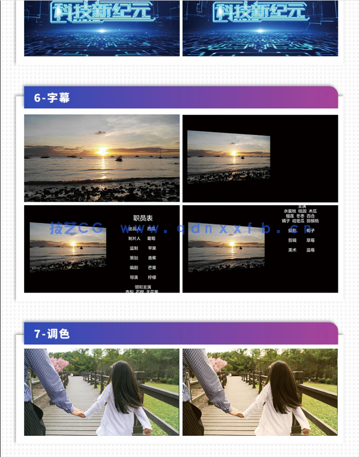 中文版Premiere Pro 2023入门教程(图12) 中文版Premiere Pro 2023入门教程(图12)