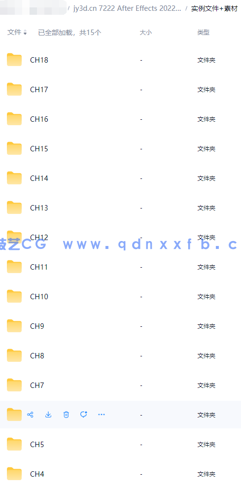 After Effects 2022完全自学教程(图13) After Effects 2022完全自学教程(图13)