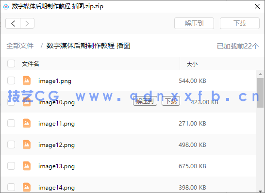 数字媒体后期制作教程——Premiere+After Effects(第2版)(图17) 数字媒体后期制作教程——Premiere+After Effects(第2版)(图17)
