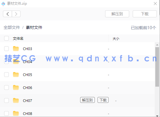 中文版After Effects 2023入门教程(图20) 中文版After Effects 2023入门教程(图20)