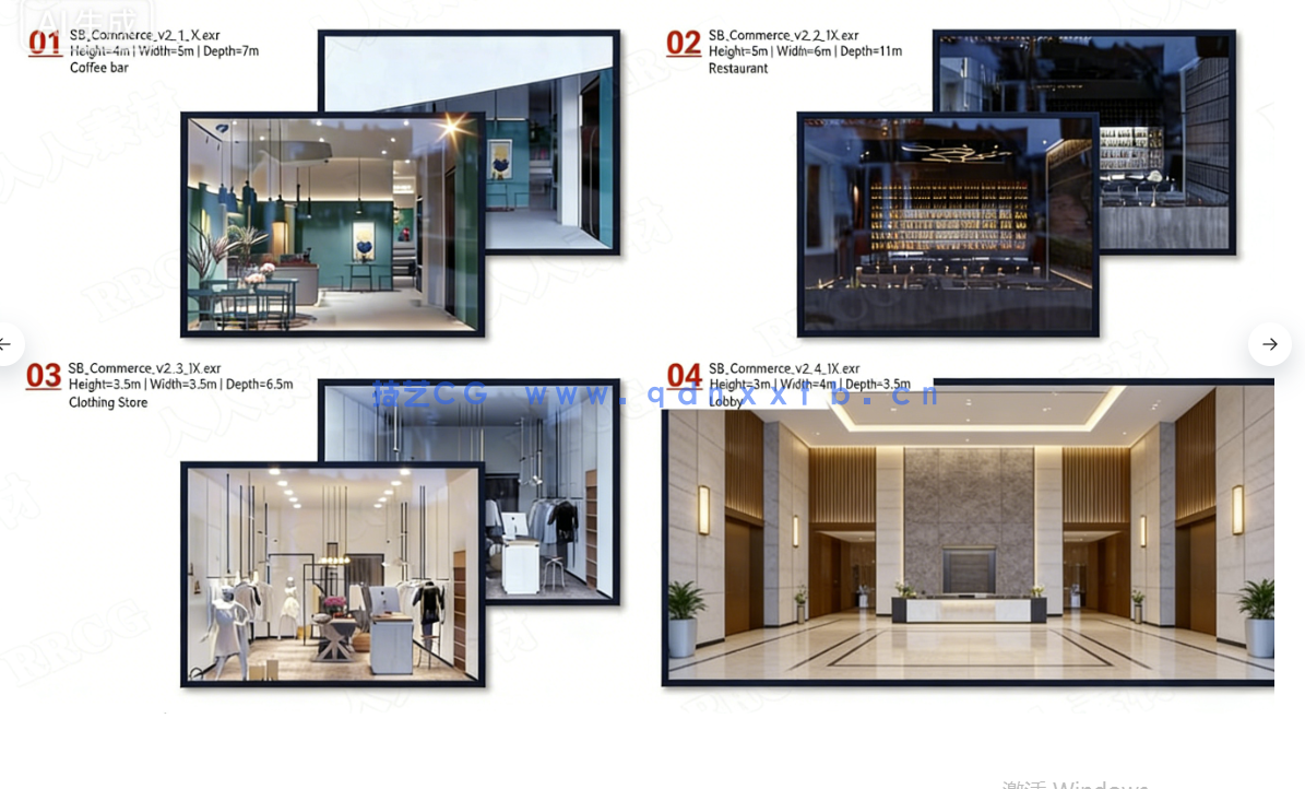 80个商场零售店铺空间场景室内设计3D模型(图3) 80个商场零售店铺空间场景室内设计3D模型(图3)